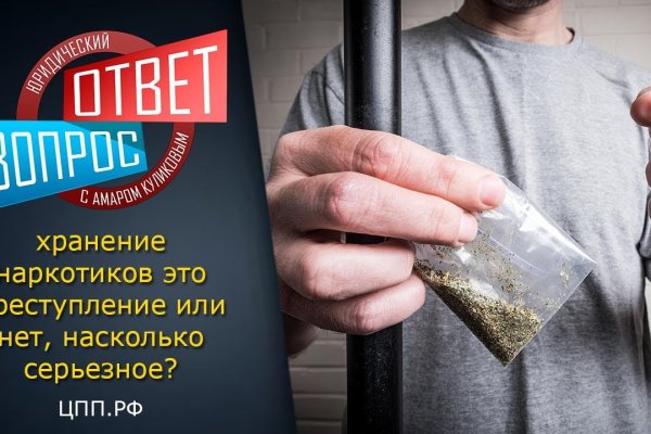 Пользователь не найден кракен что делать