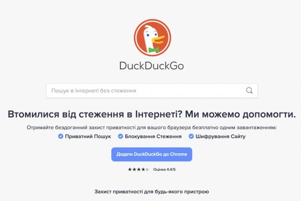 Кракен ссылка настоящая