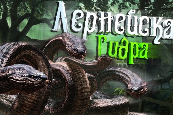 Kraken смылка