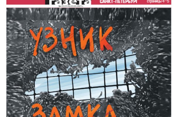 Вход в кракен даркнет