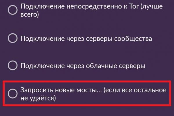 Darknet ссылки