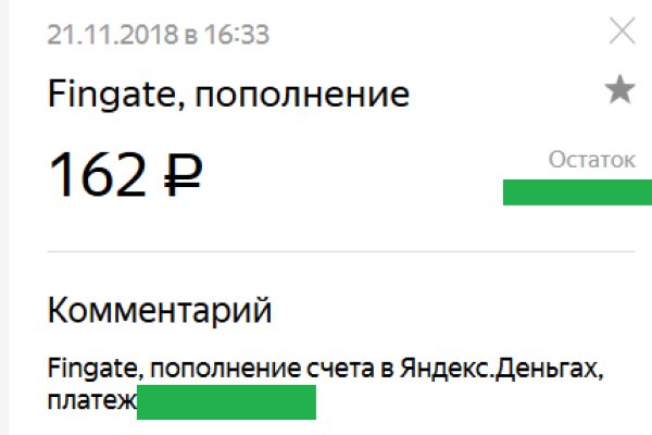 Кракен пользователь не найден