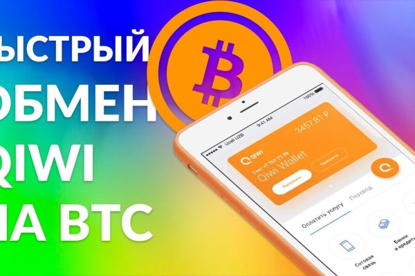 Кракен сайт kr2web