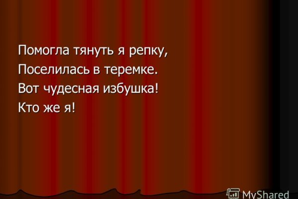 Гидра зайти кракен