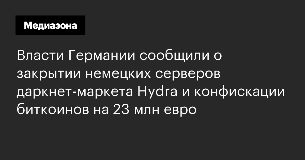 Кракен вход ссылка kraken torion net