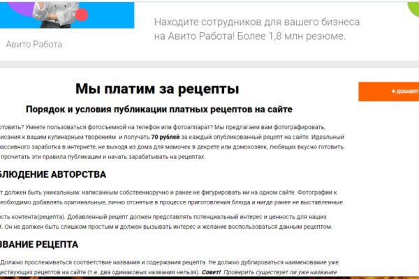 Кракен наркоплейс