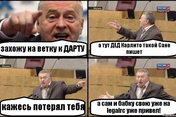 Кракен адрес даркнет