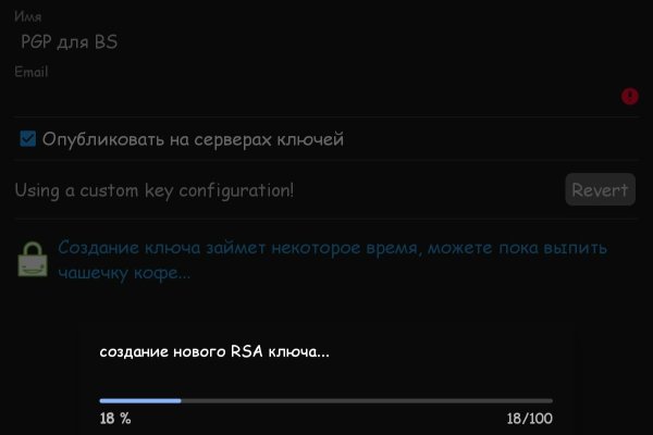 Сайт кракен онион