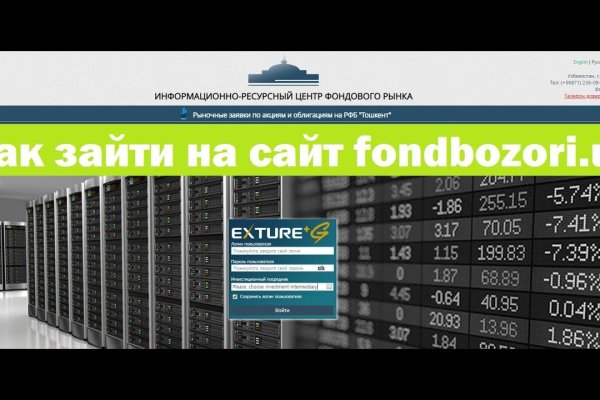 Кракен тор