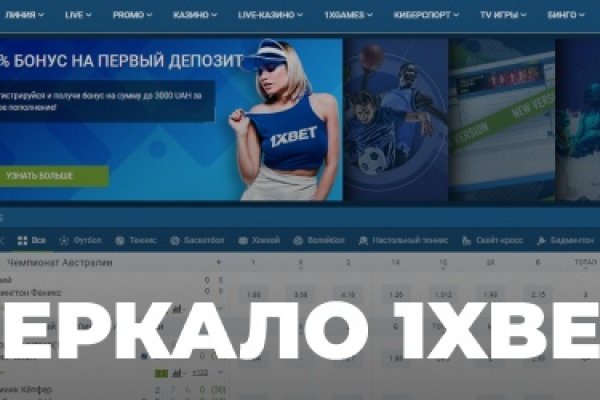 Кракен официальный сайт