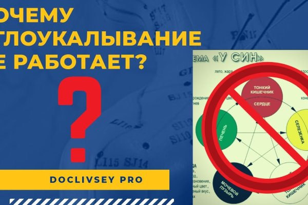Кракен ссылка fo feng crmp ru