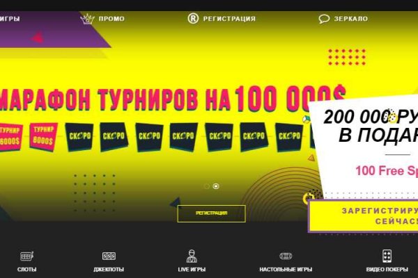 Кракен маркет плей