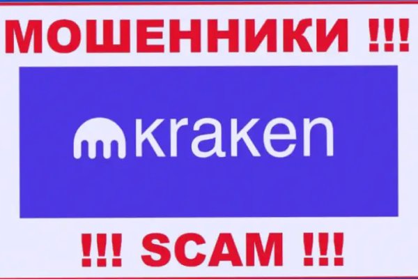 Рабочая ссылка на кракен