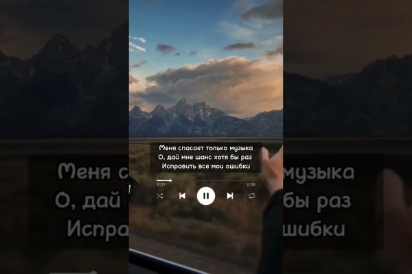 Кракен зайти зеркало