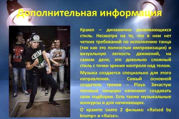 Ссылка на кракен лукойл