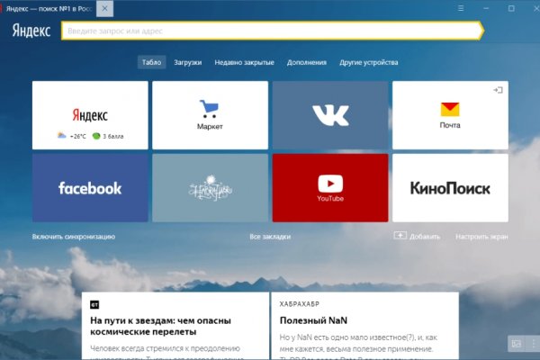 Кракен тор kraken dark