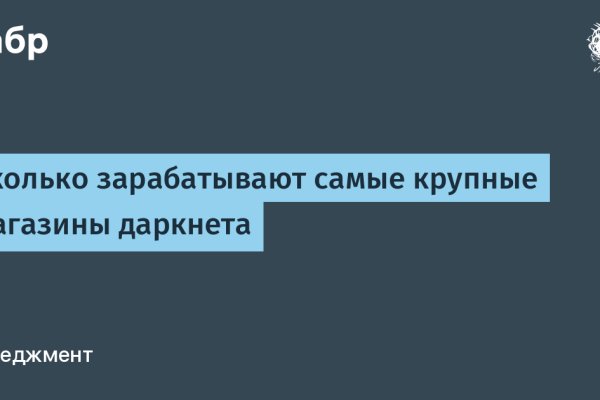 Kraken вывод денег