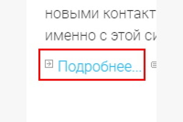 Кракен зайти зеркало