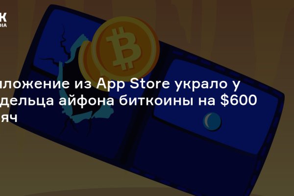 Кракен это даркнет маркетплейс