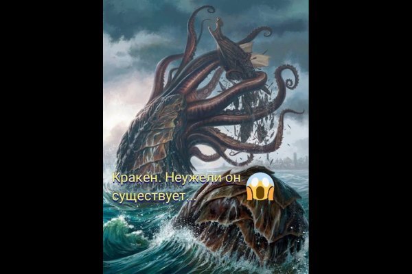 Кракен сайт krakens13 at