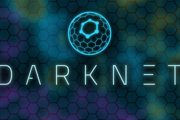 Kraken это
