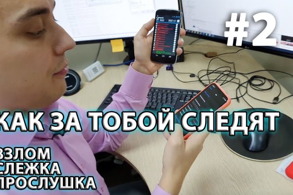 Кракен запрещенные вещества