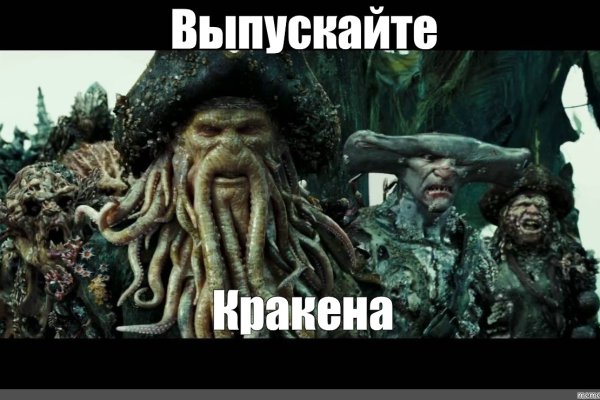 Kraken зеркало стор