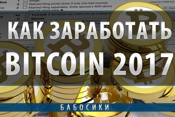 Замена гидры