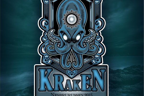 Kraken смылка