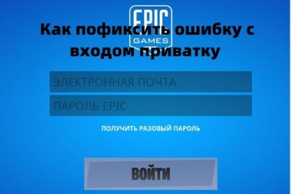 Кракен даркнет зеркало пв