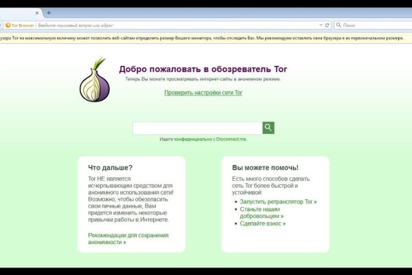 Почему не работает кракен kr2web in