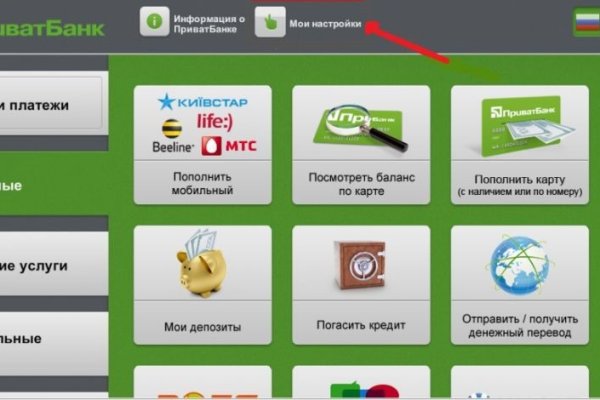 Кракен магазин ссылка