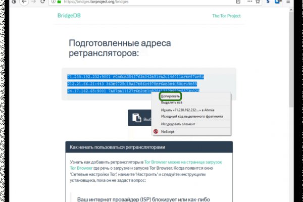 Кракен маркетплейс kr2connect co