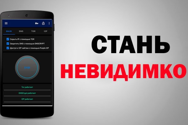 Кракен 12 сайт