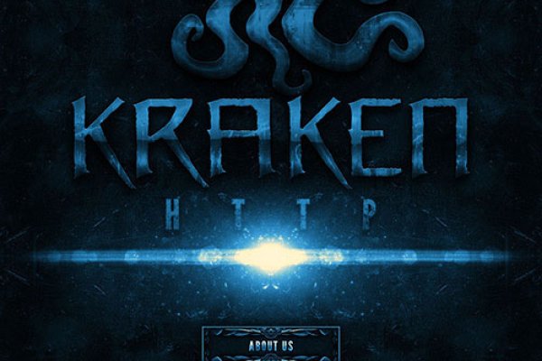 Kraken 18