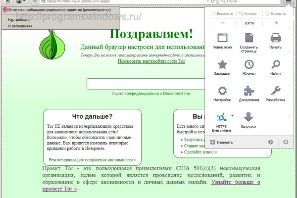 Замена гидры