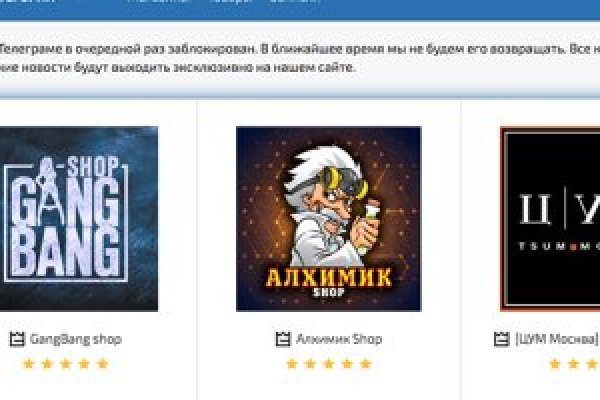 Даркнет официальный сайт на русском