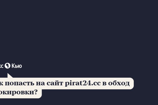 Кракен торговая площадка даркнет