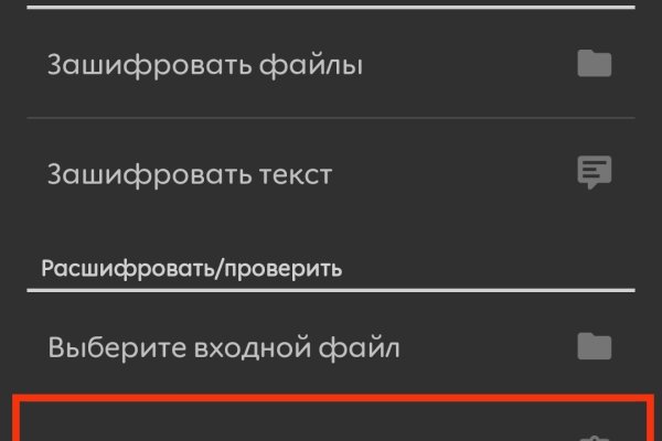 Почему сегодня не работает площадка кракен