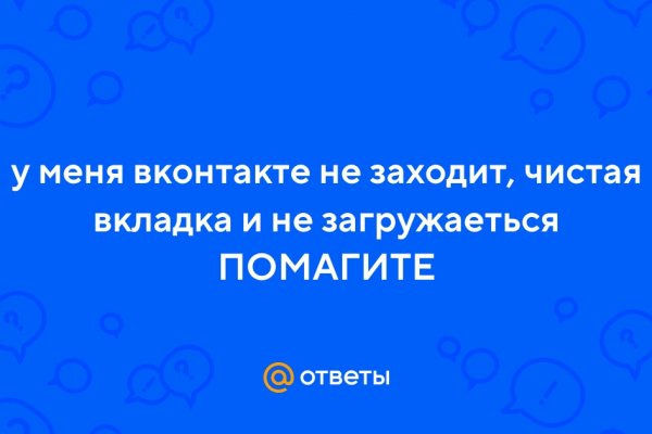 Рабочая ссылка на кракен