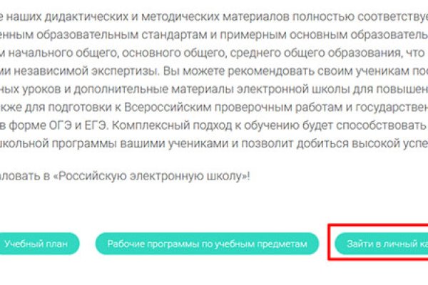 Кракен сайт at
