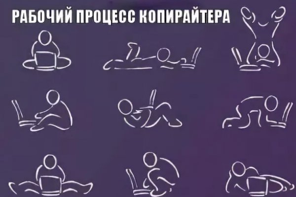 Кракен нар