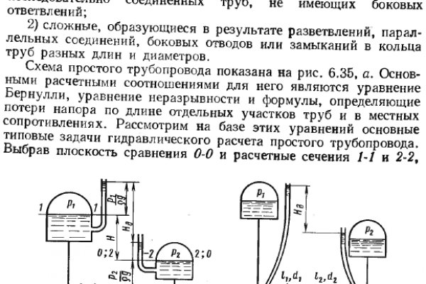 Маркет плей кракен